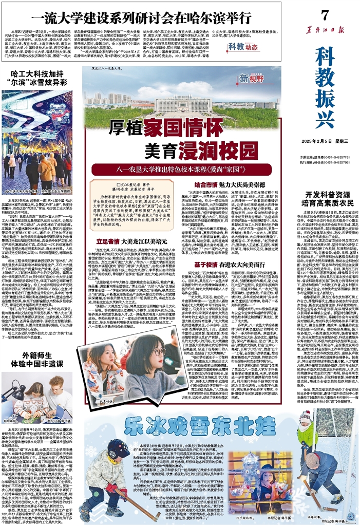 里整个教练