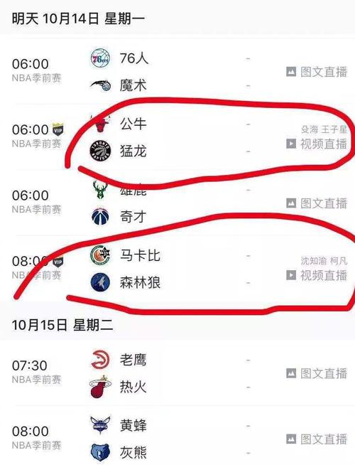 中巴列卡諾